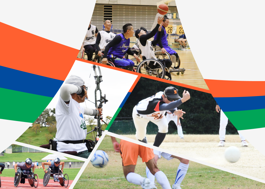 パラスポーツを、もっと身近に。挑戦するよろこびを、静岡から。