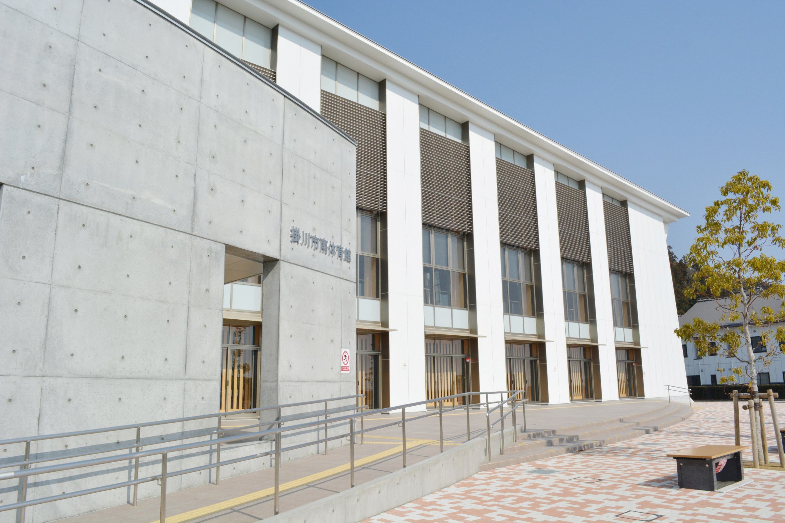 掛川市南体育館（し～すぽ）の写真1