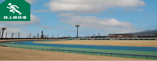 裾野市運動公園の写真1