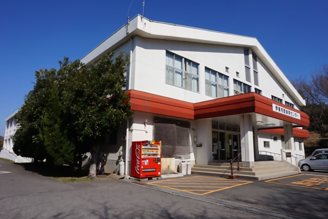 伊東市民体育センターの写真1