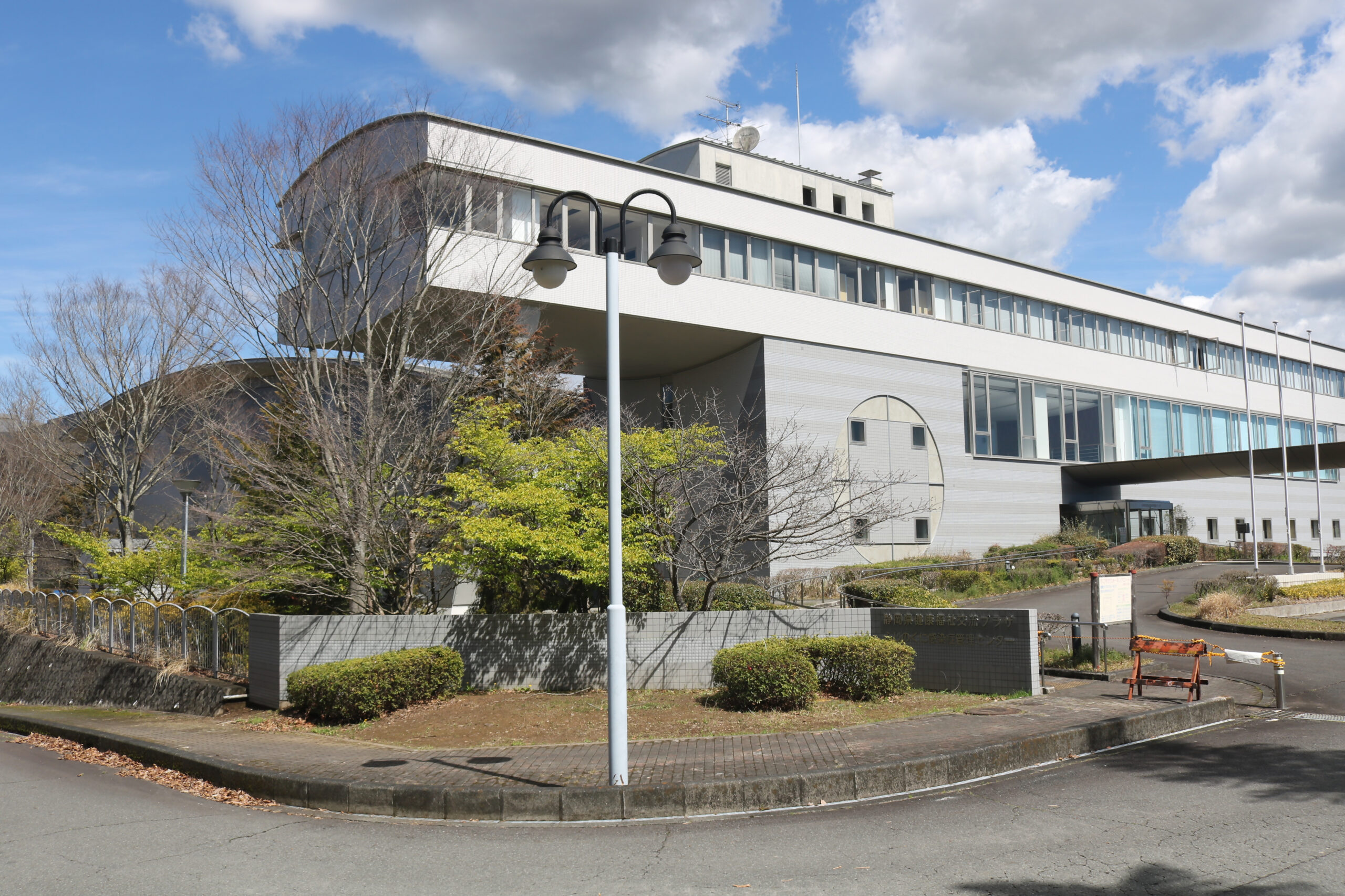 静岡県健康福祉交流プラザの写真1