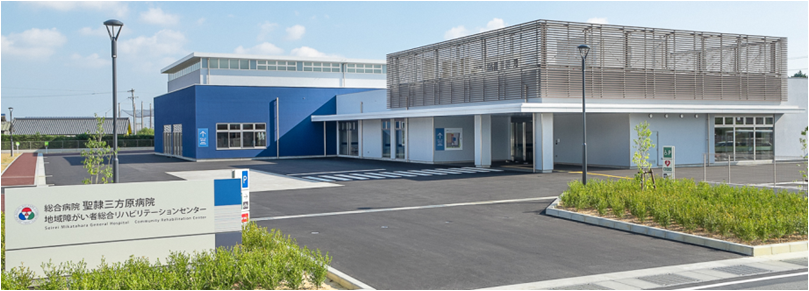 地域障がい者総合リハビリテーションセンター・アリーナの写真1
