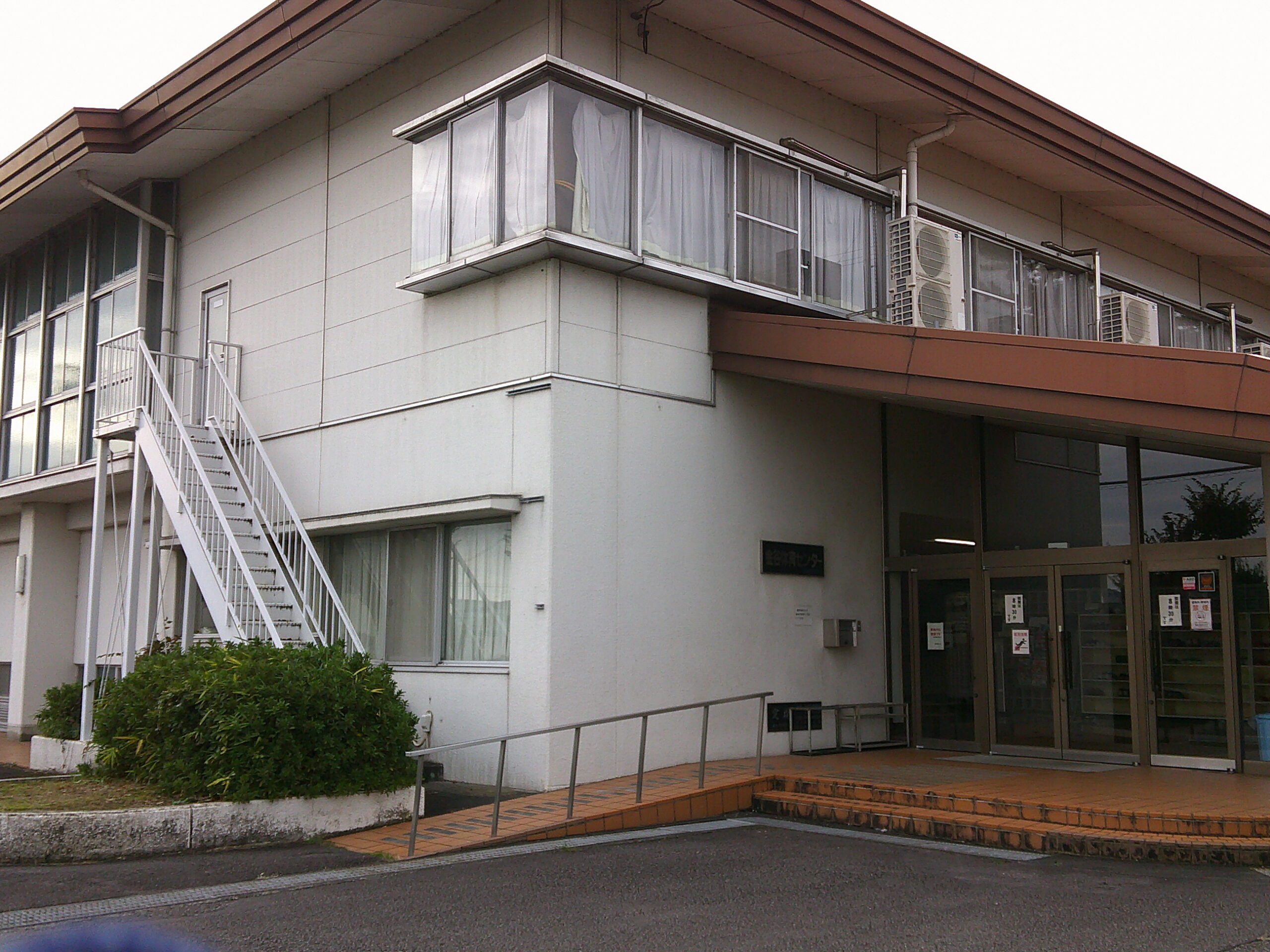 金谷体育センターの写真1