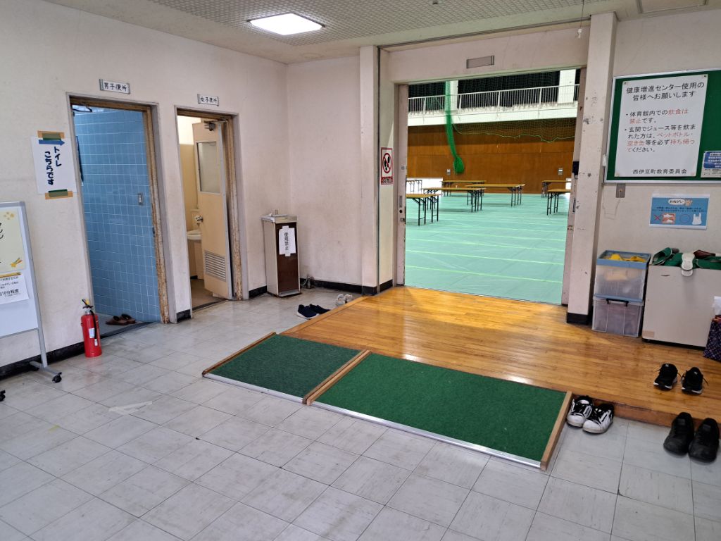 西伊豆町健康増進センターの写真3