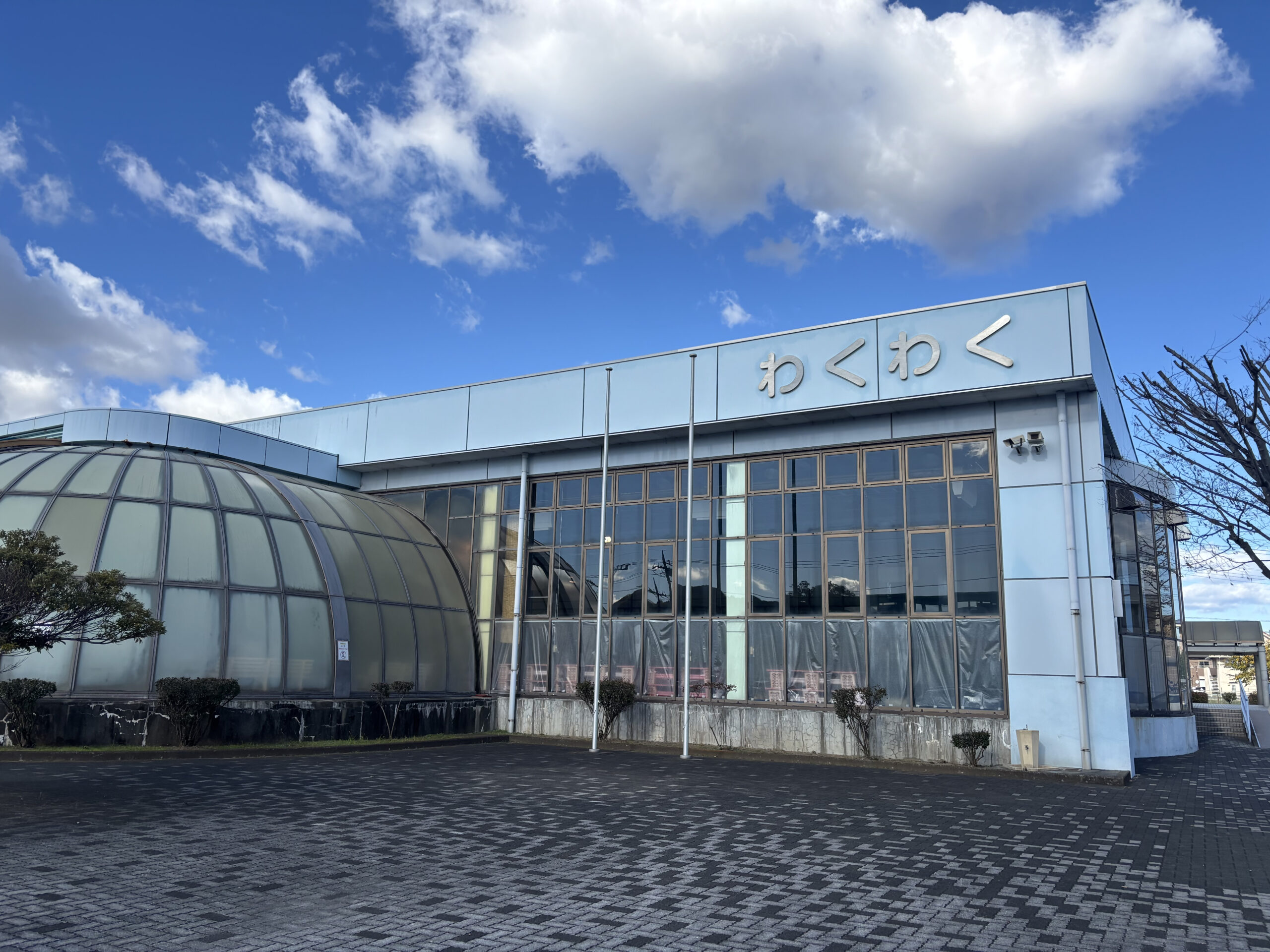 清水町温水プールの写真1