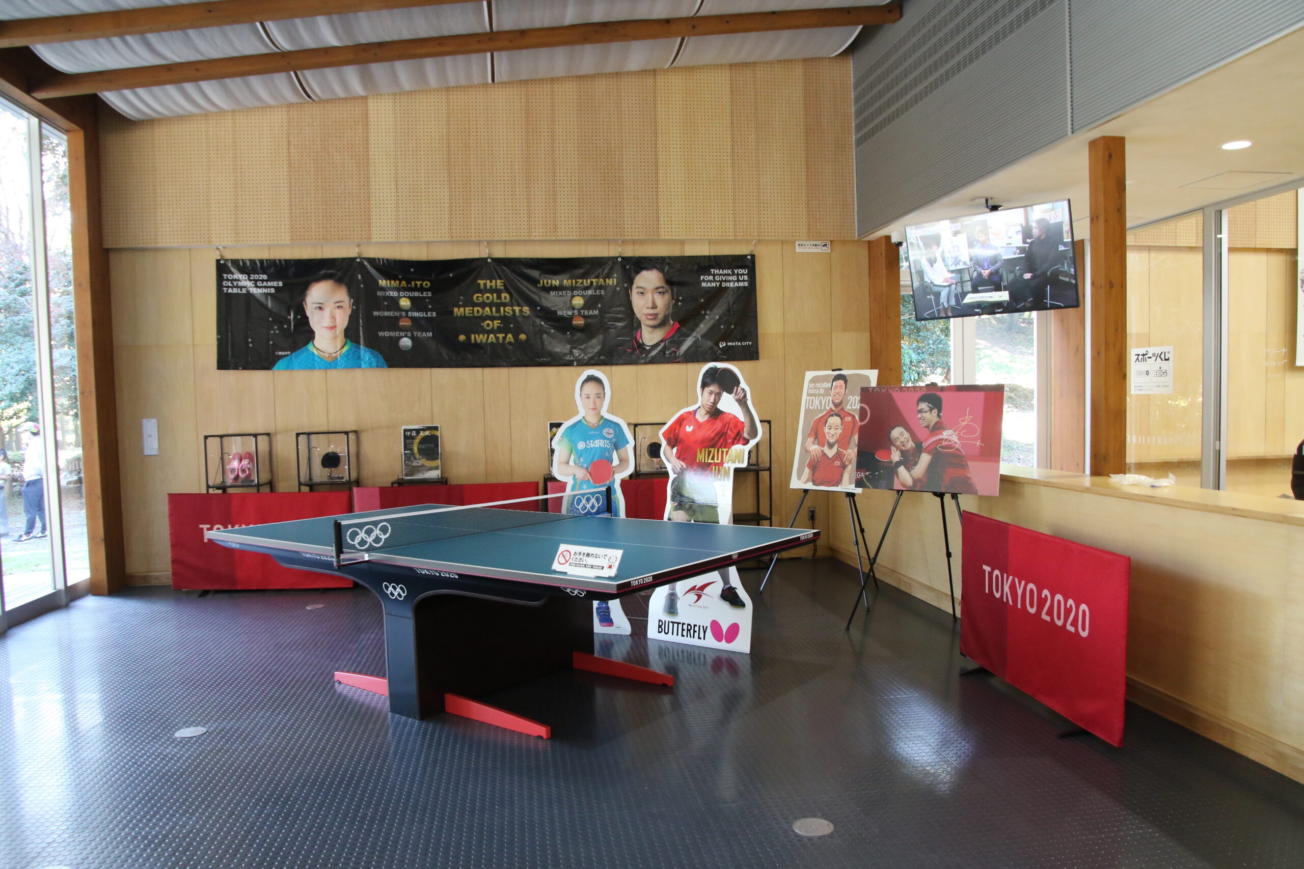 磐田卓球場（ラリーナ）の写真2