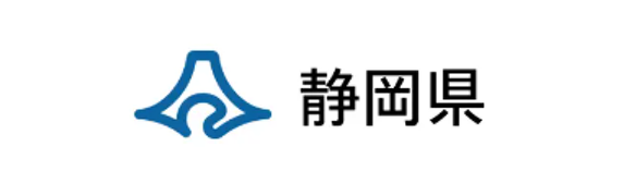 静岡県公式ホームページ